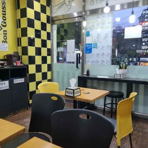 봉구스밥버거 리뷰 사진