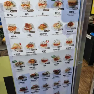 봉구스밥버거 리뷰 사진