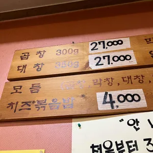 서천한우곱창 리뷰 사진