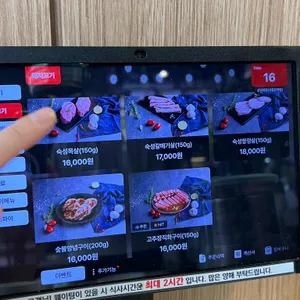 상일회관 리뷰 사진