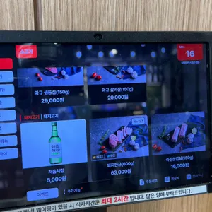 상일회관 리뷰 사진