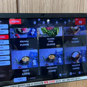 상일회관 리뷰 사진