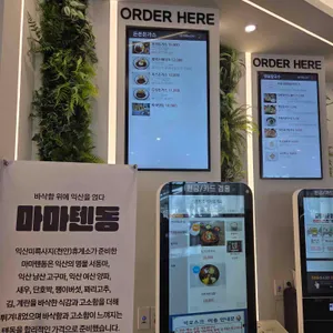 여산휴게소푸드코트 열린매장 리뷰 사진