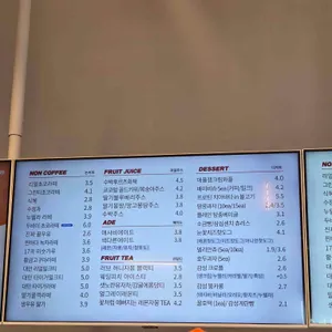 감성커피 리뷰 사진