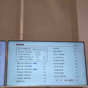 감성커피 리뷰 사진