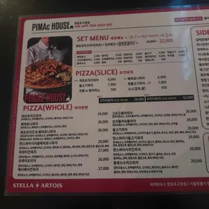 피맥하우스 리뷰 사진