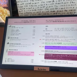 애시트린 리뷰 사진