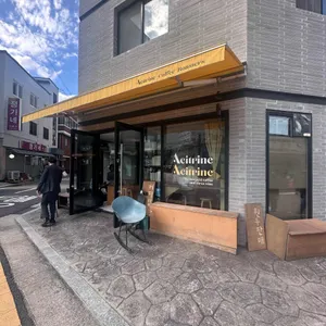 애시트린 대표 사진