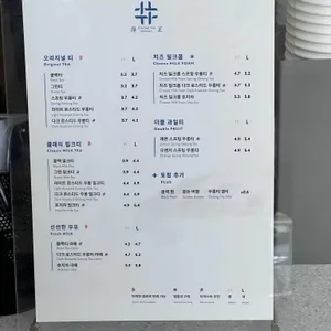 더정 우롱티프로젝트 리뷰 사진