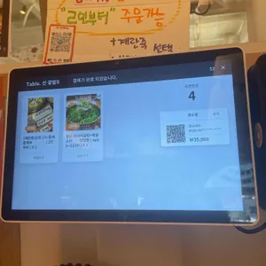 오팔당 리뷰 사진