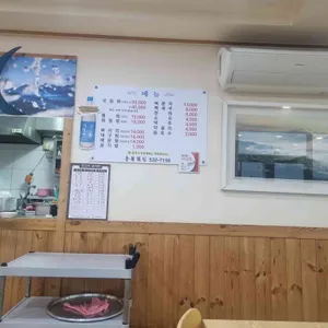 동북회집 리뷰 사진