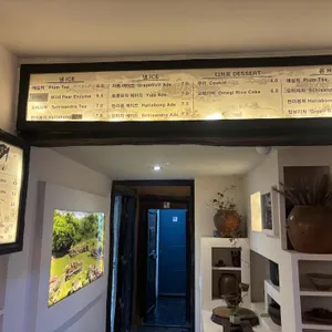 야원 리뷰 사진