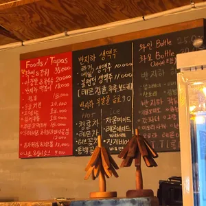 금능반지하 리뷰 사진