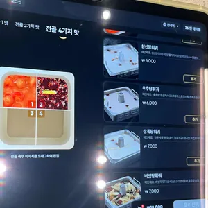 하이디라오 리뷰 사진