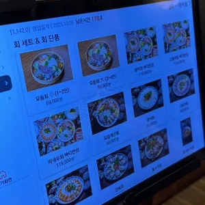 해오반 리뷰 사진