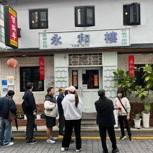 영화루 리뷰 사진