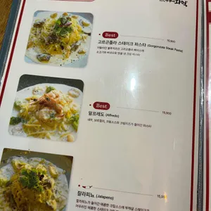 흥부네화덕 리뷰 사진