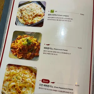 흥부네화덕 리뷰 사진