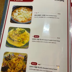 흥부네화덕 리뷰 사진