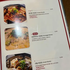 흥부네화덕 리뷰 사진