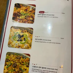 흥부네화덕 리뷰 사진