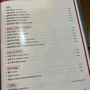 흥부네화덕 리뷰 사진