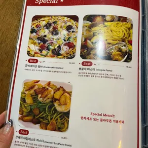 흥부네화덕 리뷰 사진