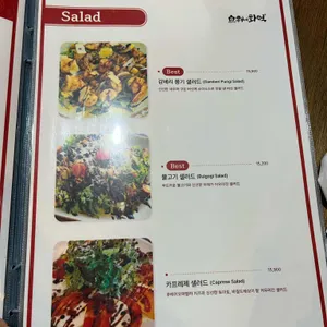 흥부네화덕 리뷰 사진