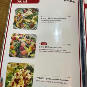 흥부네화덕 리뷰 사진