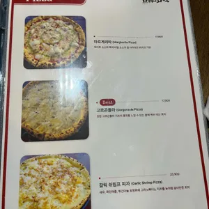 흥부네화덕 리뷰 사진