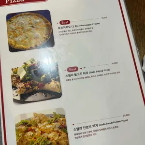 흥부네화덕 리뷰 사진