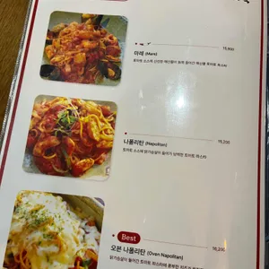 흥부네화덕 리뷰 사진