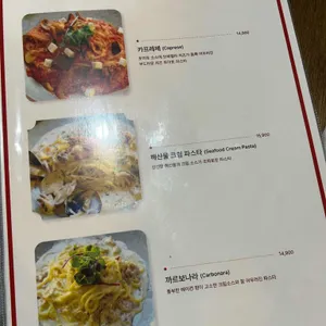 흥부네화덕 리뷰 사진