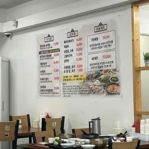 청국장과보리밥 리뷰 사진