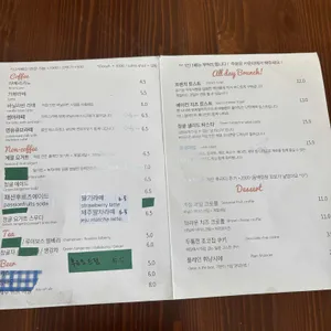 동백정원 리뷰 사진