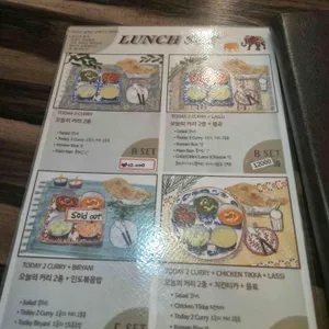 헬로인디아 리뷰 사진