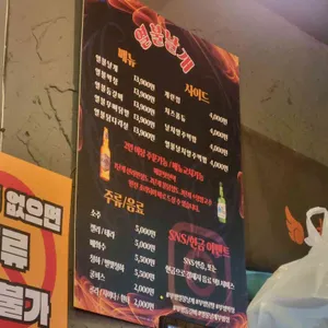 열불날개 리뷰 사진