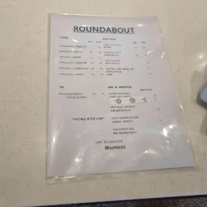 라운드어바웃 리뷰 사진