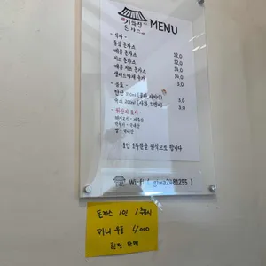 기와집돈가스 리뷰 사진