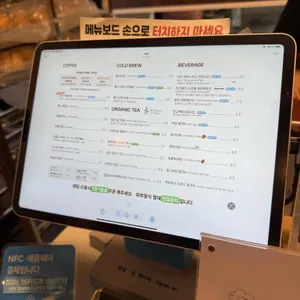 솔방울베이커리 리뷰 사진