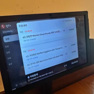 딤타오 리뷰 사진