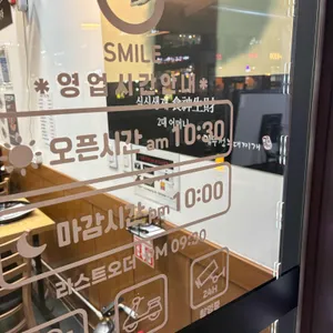 김뚜껑부대찌개 리뷰 사진