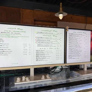 유기농카페 리뷰 사진
