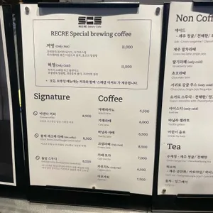 카페 레크레 리뷰 사진