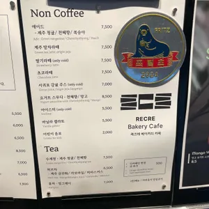 카페 레크레 리뷰 사진