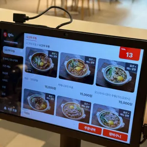 야마모토야 리뷰 사진