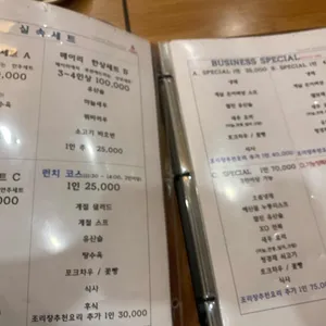 메이리 리뷰 사진