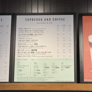 스타벅스 리뷰 사진