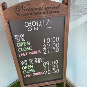 카페 화담 리뷰 사진