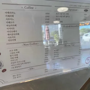 카페 화담 리뷰 사진